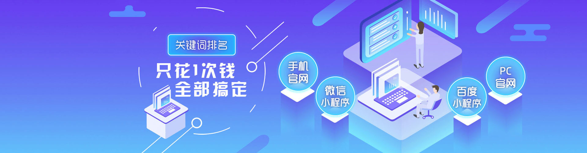 图们信息流开户