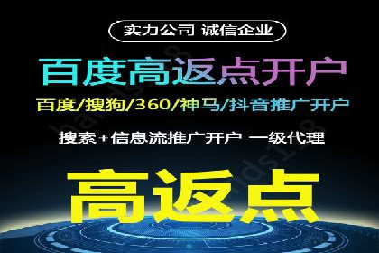 案例展示：SEM营销助力企业线上线下联动